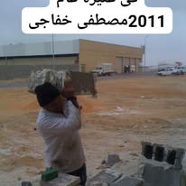 معرض الصور